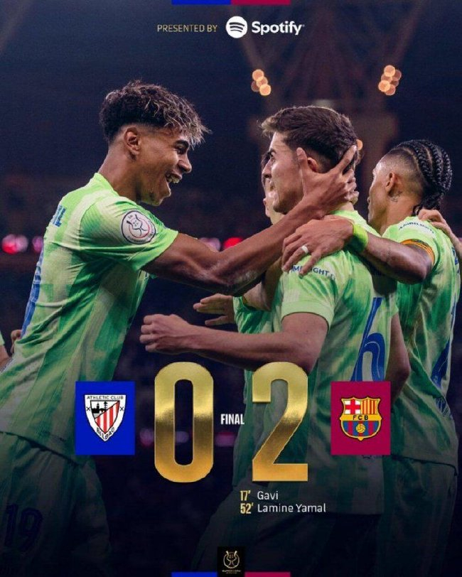 西超杯-亚马尔破门加维传射 巴萨2-0毕尔巴鄂